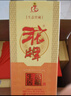 沱牌舍得 生態(tài)窖藏 濃香型白酒 中秋送禮禮物 50度 500mL 6瓶 整箱裝 曬單實(shí)拍圖