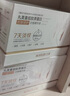 丸美二代膠原小金針面部精華重組膠原蛋白抗皺緊致次拋55支中秋節禮物 曬單實(shí)拍圖