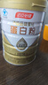 湯臣倍健星鉆蛋白粉500g*2罐 免疫球蛋白增強(qiáng)免疫力 乳清蛋白粉補(bǔ)充營(yíng)養(yǎng)品 曬單實(shí)拍圖