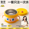 皇寵大眼萌寶寶輔食碗 兒童注水保溫碗吸盤(pán)碗 不銹鋼餐具克洛黃 曬單實(shí)拍圖
