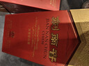 劍南春水晶劍 濃香型 白酒 52度 500mL 中秋送禮長(zhǎng)輩送禮商務(wù)宴請(qǐng) 52%vol 500mL 6瓶 曬單實(shí)拍圖