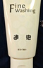 花印氨基酸凈透潔顏乳150g 清潔保濕控油深層 水楊酸 洗面奶男女  曬單實(shí)拍圖