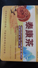 九芝堂泰康茶|冬蟲(chóng)夏草靈芝養肝護肝增強免疫力禮品高端送人|藍帽認證  曬單實(shí)拍圖