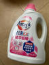花王（KAO）進(jìn)口洗衣液持久留香型750ml 內衣褲酵素抗菌消臭嬰幼兒童適用 曬單實(shí)拍圖