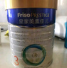 美素佳兒（Friso）皇家美素佳兒（Friso Prestige）幼兒配方奶粉12-36月齡幼兒 3段800g*3罐（新國標） 曬單實(shí)拍圖
