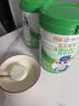 宜品（YeePer）維康寧猴頭菇純羊奶粉成人高鈣無(wú)蔗糖免疫力養胃護胃送長(cháng)輩700g 1罐【嘗鮮款】基礎營(yíng)養補全 曬單實(shí)拍圖