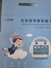 名校堂智能早教機器人兒童幼兒英語學習機故事機0-6歲R9x藍生日禮物套裝 曬單實拍圖