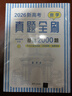 【正版當天發(fā)】2026版新高考數學(xué)真題全刷基礎2000題清華大學(xué)出版 數學(xué)真題全刷基礎2000題 曬單實(shí)拍圖