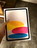 Apple/蘋(píng)果 iPad11英寸 A16芯片2025年款 平板電腦 (128GB WLAN版/學(xué)習(xí)辦公娛樂(lè))粉色 曬單實(shí)拍圖