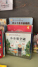 小羊上山分級閱讀第123456級全套兒童繪本3-6歲幼兒園推薦0-3歲寶寶睡前故事書(shū)啟蒙早教圖書(shū)小班學(xué)前識字語(yǔ)言漢語(yǔ)讀物 【分級閱讀】小羊上山第5級 全10冊 曬單實(shí)拍圖