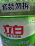 立白 茶籽洗潔精5.8斤 A類去污潔凈99%除菌去油快不傷手洗滌靈洗碗液 曬單實拍圖