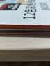 中盛畫(huà)材 200g/20張黑色8k硬卡紙8開(kāi)加厚彩色卡紙大卡紙卡紙剪紙手工diy繪畫(huà)紙美術(shù)課兒童折紙彩紙 速寫(xiě) 馬克筆繪畫(huà) 曬單實(shí)拍圖