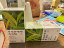 網(wǎng)易嚴(yán)選 茶垢咖啡垢清潔劑300g 水壺玻璃杯食品級清潔劑（20袋/盒） 曬單實(shí)拍圖