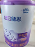 雀巢（Nestle）超啟能恩嬰幼兒乳蛋白部分水解配方奶粉1段0-12個(gè)月適用800克  曬單實(shí)拍圖