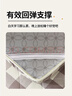 無(wú)印工坊無(wú)印良品織物旗下床墊宿舍床褥子學(xué)生單人90x190cm床上下鋪 格子 曬單實(shí)拍圖