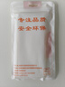 AOYAMIC  適用OPPO A32手機殼oppoa32/a11s保護套鏡頭全包防摔超薄透明硅膠軟殼簡(jiǎn)約男女款 OPPO A32/A11s通用【透明白】 全包簡(jiǎn)約透明氣囊防摔殼 曬單實(shí)拍圖
