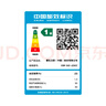 櫻花（SAKURA）【國(guó)家補(bǔ)貼至高20%】抽油煙機(jī)家用經(jīng)典中式油煙機(jī)700mm小尺寸16m3/min大風(fēng)量CXW-260-JZA02 曬單實(shí)拍圖