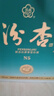 汾杏 N5 清香型白酒 53度 475ml*6 禮盒裝 山西杏花村純糧酒 內含禮袋 曬單實拍圖