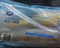 海名威 冷凍黃花魚(yú)700g/2條 寧德大黃魚(yú)地標 海鮮水產(chǎn) 生鮮魚(yú)類(lèi) 海魚(yú) 曬單實(shí)拍圖