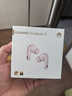 華為FreeBuds 7i 真無線降噪 藍牙耳機 【新品上市】  智慧動態(tài)降噪4.0/靜謐通話/鴻蒙智慧助手 櫻語粉 曬單實拍圖