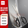 得力(deli)【超級(jí)爆款】160mm辦公生活家用剪刀 小剪子手工剪紙刀 辦公用品 黑色6034 曬單實(shí)拍圖