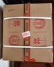 郎酒紅花郎10 白酒 醬酒 53度 500ml*2*4 禮盒整箱裝 中秋禮品 曬單實(shí)拍圖