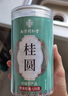 南同四海南京同仁堂桂圓干無(wú)核大果桂圓干肉厚特泡水級廣西龍眼桂圓干泡水 曬單實(shí)拍圖