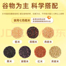 十月稻田 七色糙米2.5kg 粗糧 黑米 紅米 糙米 燕麥米 蕎麥米 2.5kg*1袋 曬單實(shí)拍圖