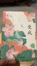汪曾祺作品4冊（世人二三事+活著(zhù)活著(zhù)就有了意義+人間草木+受戒）汪曾祺是用來(lái)愛(ài)的，不是用來(lái)學(xué)的！畢飛宇《小說(shuō)課》長(cháng)文盛贊 曬單實(shí)拍圖