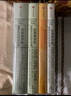 全球知名商學(xué)院經(jīng)典課程系列（典藏版）（套裝全4冊） 哈佛沃頓公開(kāi)課 哈佛商學(xué)院最受歡迎的領(lǐng)導課 思維課 營(yíng)銷(xiāo)課 談判課 中信出版社 曬單實(shí)拍圖