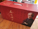 南懷瑾著(zhù)作紀念珍藏版三十周年全套共16種 曬單實(shí)拍圖