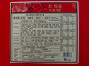 桂順齋中華老字號清真多口味月餅禮盒中秋節天津特產(chǎn)送禮團購996g 曬單實(shí)拍圖