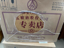 五糧液專(zhuān)賣(mài)店1995 30周年濃香型白酒52度500mL6瓶2箱原箱 曬單實(shí)拍圖