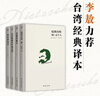 尼采作品集（經(jīng)典哲學(xué)套裝全4冊） 曬單實(shí)拍圖