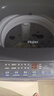 海爾（Haier）波輪洗衣機全自動(dòng)家用12公斤大容量XQB120-BZ20D1 京東自營(yíng)直驅變頻一級能效家電國家補貼以舊換新 曬單實(shí)拍圖