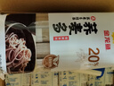 金龍魚 面條掛面 蕎麥面 蕎麥多麥芯掛面 1kg 低脂 湯面拌面冷面 曬單實(shí)拍圖