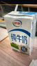 伊利 純牛奶250ml*21盒 全脂牛奶 優(yōu)質(zhì)乳蛋白 中秋送禮盒裝 曬單實(shí)拍圖