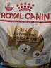 皇家狗糧 比熊成犬狗糧 犬糧 寵物小型犬 BF29 全價(jià)犬糧 10月-8歲 3KG 曬單實(shí)拍圖