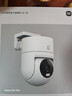 小米智能室外攝像機4C 3K 家用監控器攝像頭360度無(wú)死角帶夜視500萬(wàn)像素手機遠程全彩夜視雙向語(yǔ)音 曬單實(shí)拍圖