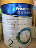 美素佳兒（Friso）皇家較大嬰兒配方奶粉2段（6-12個(gè)月） 800克*6 乳鐵蛋白 新國標 曬單實(shí)拍圖