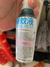 潤本驅蚊液220ml×2瓶防蚊蟲(chóng)叮咬驅蚊噴霧花露水7%驅蚊脂無(wú)香 曬單實(shí)拍圖