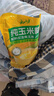 云山半純玉米糊低脂肪玉米羹無(wú)蔗糖玉米粉營(yíng)養粗糧早代餐飽腹玉米汁400g 曬單實(shí)拍圖