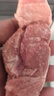 1號會(huì )員店黑豬梅花肉 凈重2.4斤 慢養300天豬肉燒烤食材梅肉豬頸肉 曬單實(shí)拍圖