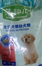 麥富迪狗糧 藻趣兒狗糧成犬糧牛肉螺旋藻 均衡營養(yǎng)2.5kg 曬單實拍圖