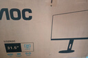 AOC 27英寸 4K IPS廣色域 HDR 出廠校色 低藍(lán)光不閃 節(jié)能認(rèn)證 三邊微邊 超薄辦公電腦顯示器 U27B35 曬單實(shí)拍圖