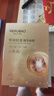 美膚寶嘭潤輕盈精華面膜25ml*5片六勝肽精華補水水潤護膚面膜貼男女 曬單實拍圖