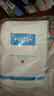 WIS隱形水潤面膜25g*10片 散片 【臨期清倉】 曬單實(shí)拍圖