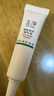 玉澤（Dr.Yu）爽膚水 凈顏控油爽膚水 補水保濕舒緩 敏感肌護(hù)膚品柔膚水 200ml 曬單實拍圖