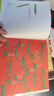 襪子藏哪兒了（精裝）五味太郎經(jīng)典創(chuàng  )意繪本 趣味認知啟蒙 學(xué)數數認動(dòng)物  0-3歲 愛(ài)心樹(shù)童書(shū) 一升二銜接 小升初銜接 曬單實(shí)拍圖