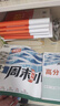 2026新版萬唯周末半小時(shí)小測卷高一上冊(cè)同步教材周測單元測期中期末試卷語文數(shù)學(xué)英語物理道法歷史人教北師萬維教育 高一上冊(cè) 立省55元【語數(shù)英物化生】6本套裝 曬單實(shí)拍圖